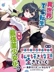 攻壳机动队海报墙卡片，漫画原作改编动画电影